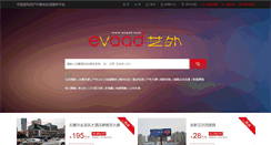 Desktop Screenshot of evaad.com